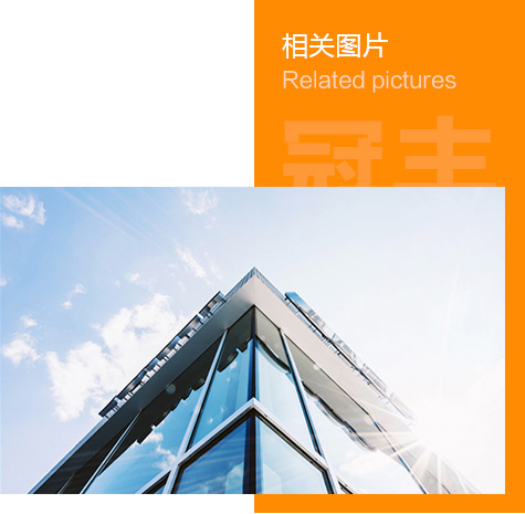 山西冠丰高粱科技有限公司